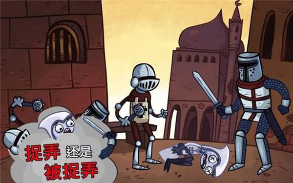 史上最贱的小游戏 (Troll Face Quest)安卓版v226.1.23